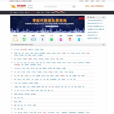 帮手汽配网