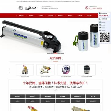帕柏进口液压扳手（网址：www.pipercn.com）