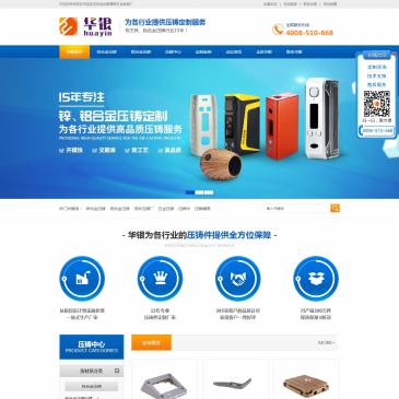 华银精密五金制品厂（网址：www.huayin99.com）