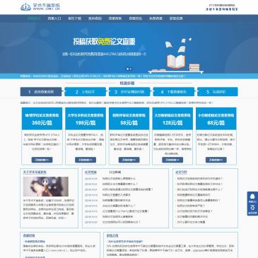 学术不端系统（www.cnki.cn），学术不端系统（www.cnki.cn），本站为中国知网论文查重入口，涵盖了知网小分解、本科PMLC、硕博VIP5.3、职称评审、知网大分解等检测系统，为高校本硕博毕业生提供权威的学位论文检测