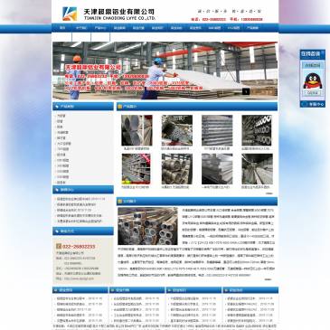 天津超鼎铝业（网址：www.tjscdgt.com）