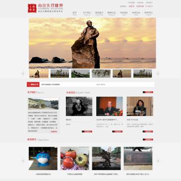 南京先登雕塑（网址：www.xddiaosu.com）