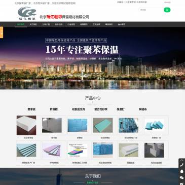 北京瑞亿驰思保温建材（网址：www.rycsgw.com）