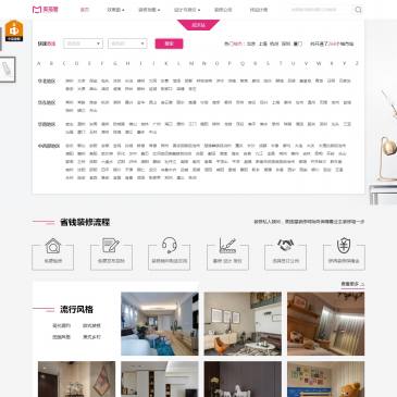 美搭屋装修网（网址：www.mei315.com）