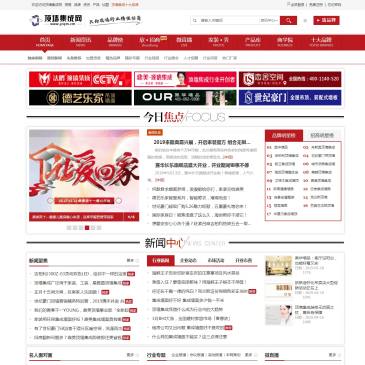 顶墙集成网
