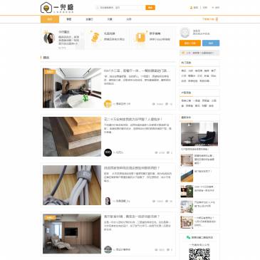 一兜糖家居（网址：www.yidoutang.com）