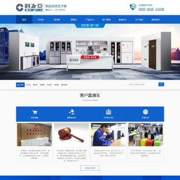 郑州科飞亚办公家具（网址：www.kefeiyajiaju.com）