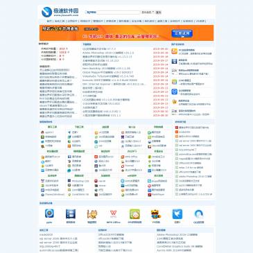 极速软件园（www.jisusoft.com），极速软件园（www.jisusoft.com），极速软件园为广大网友提供最快最好的电脑软件，安卓软件，手机游戏，苹果游戏，视频格式转换器下载服务。为互联网用户提供优质、便捷、安全的软件