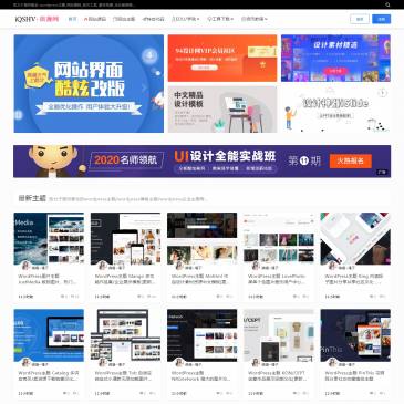 爱Q时尚网（网址：www.iqshv.com）