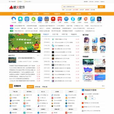 最火软件站（网址：www.veryhuo.com）