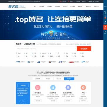誉名网（网址：www.ymw.cn）
