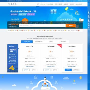 有益网络（网址：www.150cn.com）