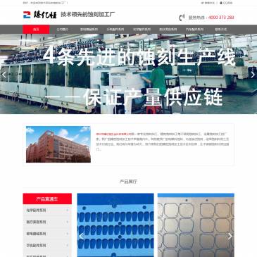 深圳臻亿恒五金科技（网址：www.shikepian.com）