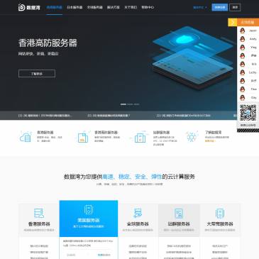数据湾（网址：www.8dc.net）