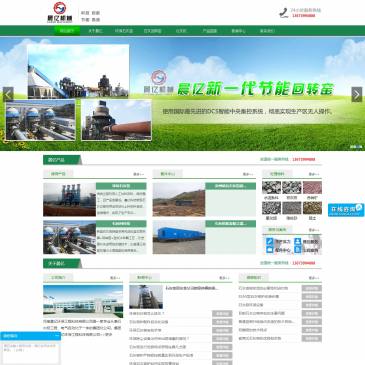 河南晨亿环保石灰窑（www.chenyikeji.cn），河南晨亿环保石灰窑（www.chenyikeji.cn），河南晨亿环保工程科技有限公司是一家专业从事石灰窑工程、电气自动化于一体的集团化公司，专业生产节能环保自动化环保石灰窑,立窑,石灰立