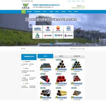 廊坊万福保温材料（www.jxgdbw.com），廊坊万福保温材料（www.jxgdbw.com），廊坊万福热力管道厂是从事研发、设计、生产、销售、施工及服务于一体的专业性厂家，为您提供各种类型的,热力管道,直埋保温管,预制直埋保温管