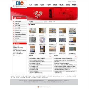 深圳百力武机电设备（网址：www.szblwjd.com）