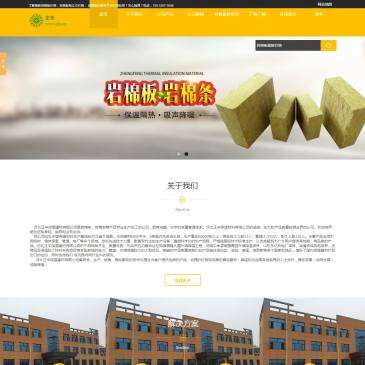 河北正丰保温建材（网址：www.xad3.com）