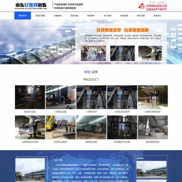 山东亿德邦金属制品（网址：www.ydbyelian.com）