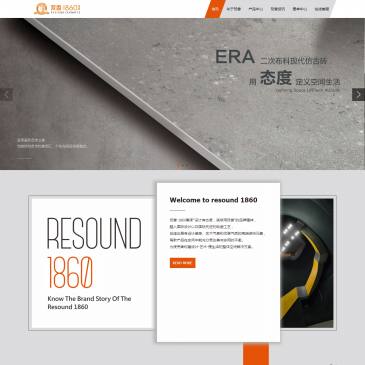 梵香1860陶瓷（www.resound1860.com），梵香1860陶瓷（www.resound1860.com），梵香1860陶瓷-至今10年的瓷砖生产厂家。拥有26万平方厂区，全新品牌形象升级、全新模式支持经销商，主要生产通体大理石,大理石瓷砖,通体仿古砖,全抛
