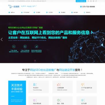 南京凯壹良优鸣网