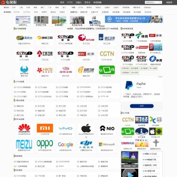 电视眼（www.tvyan.com），电视眼（www.tvyan.com），电视眼，又叫TV眼，一家提供在线网络电视直播的网站，整理了热门体育直播，中央电视台、湖南卫视、浙江卫视、江苏卫视等卫视频道，还有全国省市电视台在