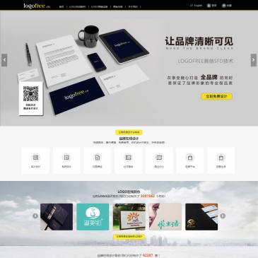 logo在线制作（www.logofree.cn），logo在线制作（www.logofree.cn），LogoFree是一个简单易用的免费logo在线制作平台，只需两分钟，就可以设计精美的LOGO，一站式的LOGO设计在线生成就这么简单，而且免费下载。Logo制作过程不