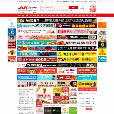 全球加盟网（www.jiameng.com），全球加盟网（www.jiameng.com），全球加盟网是帮助广大网友解决创业投资的招商连锁加盟网站，即时提供实用的连锁加盟创业项目、资讯、新闻、加盟指南、加盟常识、公正的项目评鉴，
