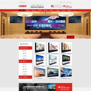 深圳优色液晶拼接屏（网址：www.usersdt.com）
