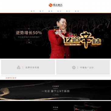 上海奇正沐古营销策划