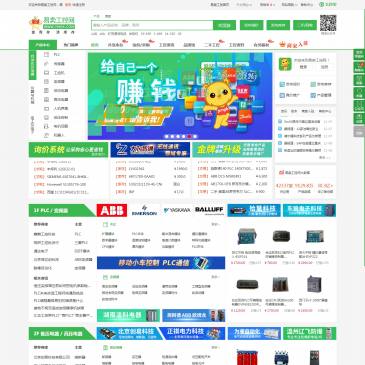 易卖工控网（网址：www.ymgk.com）