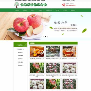 陕西水果批发网（www.onishimura.com），陕西水果批发网（www.onishimura.com），『水果批发』小西水果批发网一家专营红富士水果批发的交易平台『货源供应』专注种植30年,为客户提供产地直销的红富士、水蜜桃、贡梨等水果『