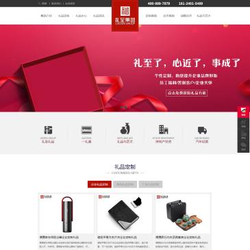 深圳礼至集团礼品定制（www.szleezen.com），深圳礼至集团礼品定制（www.szleezen.com），礼至集团专注于高端礼品、节日礼品、深圳礼品、礼品定制、年会礼品、春节礼品批发，礼品方案，产品研发、品牌形象策划、互联网软件开发