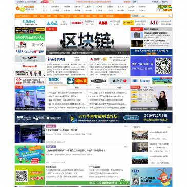 中华工控网