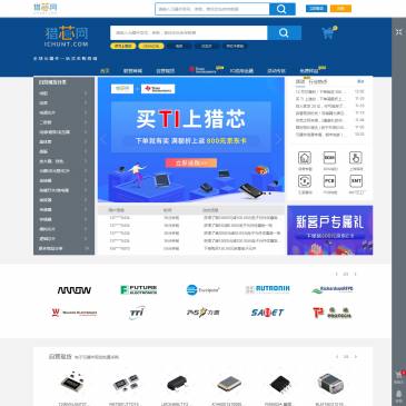 猎芯网（网址：www.ichunt.com）