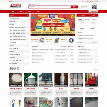 机电商情网（网址：www.jd37.com）