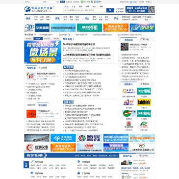 包装印刷产业网