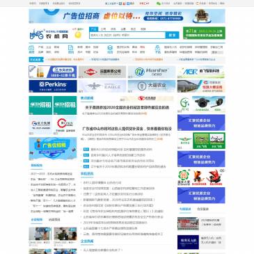 农机网（www.nongjx.com），农机网（www.nongjx.com），农机网是农业机械总网、农机农业机械行业采购平台及网络媒体！为您提供农业机械设备产品供应求购、行业资讯、价格行情、国内外展 会、农机品牌、农机企