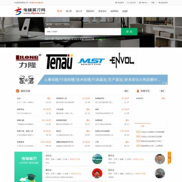 电梯英才网（www.dtycw.com），电梯英才网（www.dtycw.com），电梯英才网专注于电梯行业，为电梯企业招人才，为电梯人才找工作！电梯人才求职简历，电梯企业招聘信息尽在电梯英才网！电梯企业招聘、电梯人才求职