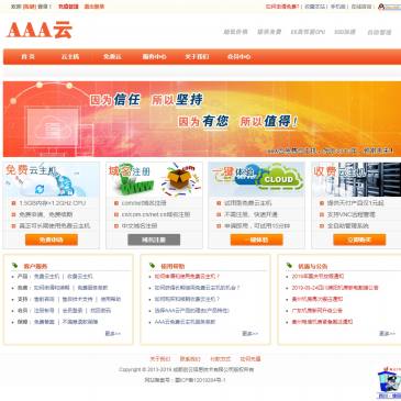 AAA云免费云主机（www.aaayun.com），AAA云免费云主机（www.aaayun.com），AAA云(成都创云信息技术有限公司)专注于云服务，提供可长期使用免费云主机(免费VPS)、2G内存1元/天超低价天付云主机、云服务器。AAA云专注为用户提供