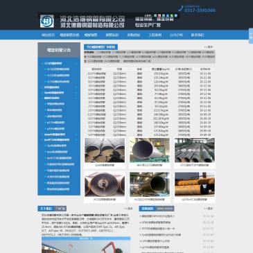河北浩博螺旋钢管（网址：www.hbxhgg.com）