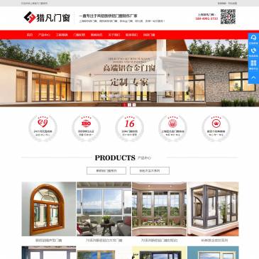 上海猎凡门窗（www.czxhlc.com），上海猎凡门窗（www.czxhlc.com），上海猎凡门窗有限公司创立于2018年，是一家专注于上海铝合金门窗研发设计、生产、销售及服务的生产厂商。拥有自主的技术研发团队，并引进国内外先