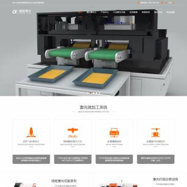 超越激光切割机（网址：www.beyondlaser.com）