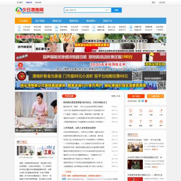 今日渭南网（www.wn0913.com.cn），今日渭南网（www.wn0913.com.cn），今日渭南网坚持弘扬社会主义核心价值观以“共筑中国梦、大众创业、万众创新”为使命,聚焦渭南论坛,传播和谐,及时精准传播渭南生活、经济、文化、旅
