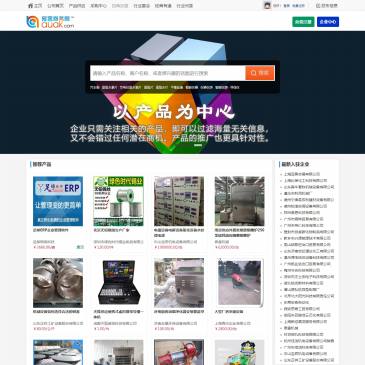 爱客商务网（网址：www.auak.com）