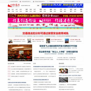 延安都市信息网（网址：www.ya001.cn）