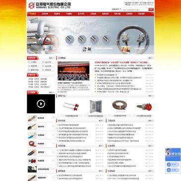 管道电伴热带（网址：www.abjt99.com）