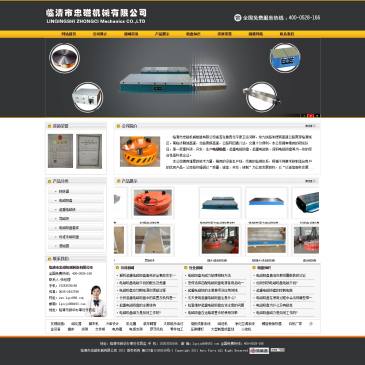 临清市忠磁机械（网址：www.lqzc888.com）