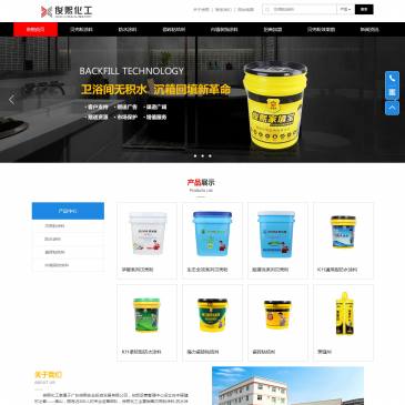 俊熙化工（www.junxijtb.com），俊熙化工（www.junxijtb.com），俊熙化工主要销售贝壳粉涂料、防水涂料、瓷砖粘结剂等优质价格产品，是专注于室内装饰的化工产品研发、生产、销售及服务的厂家。贝壳粉等多种品牌产