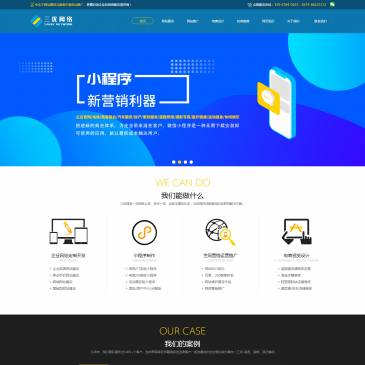 三优网络（网址：www.suwl.cn）